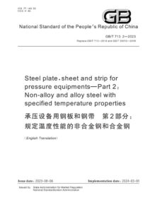 GB/T 713.2-2023 承压设备用钢板和钢带  第2部分：规定温度性能的非合金钢和合金钢